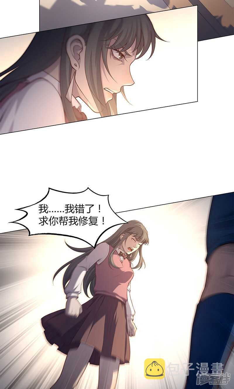第71话19