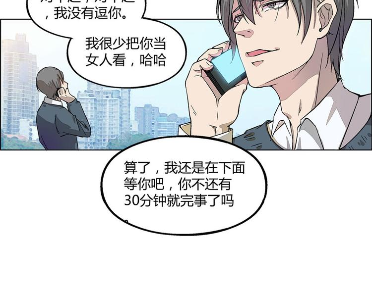 第6话45