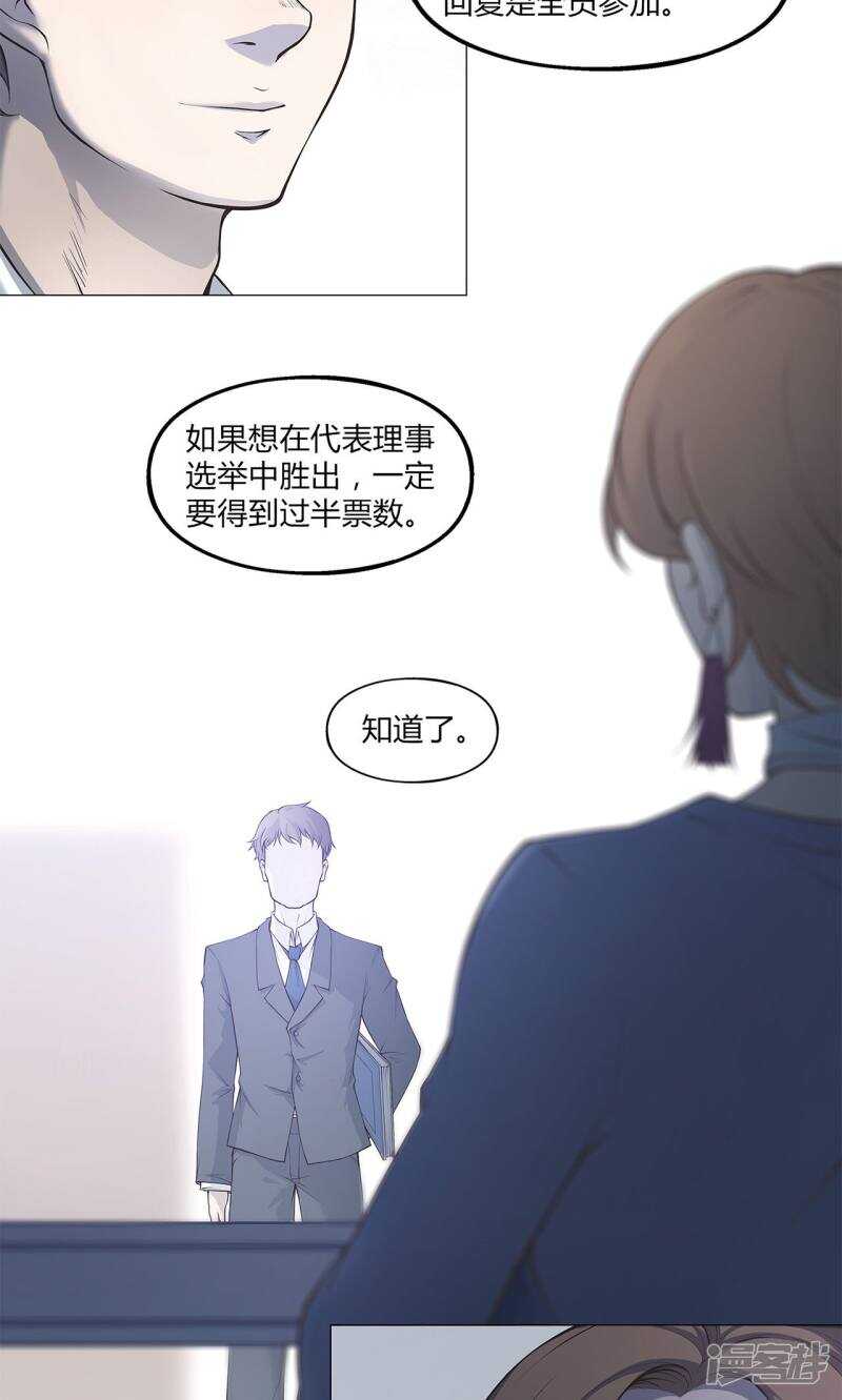 第39话17