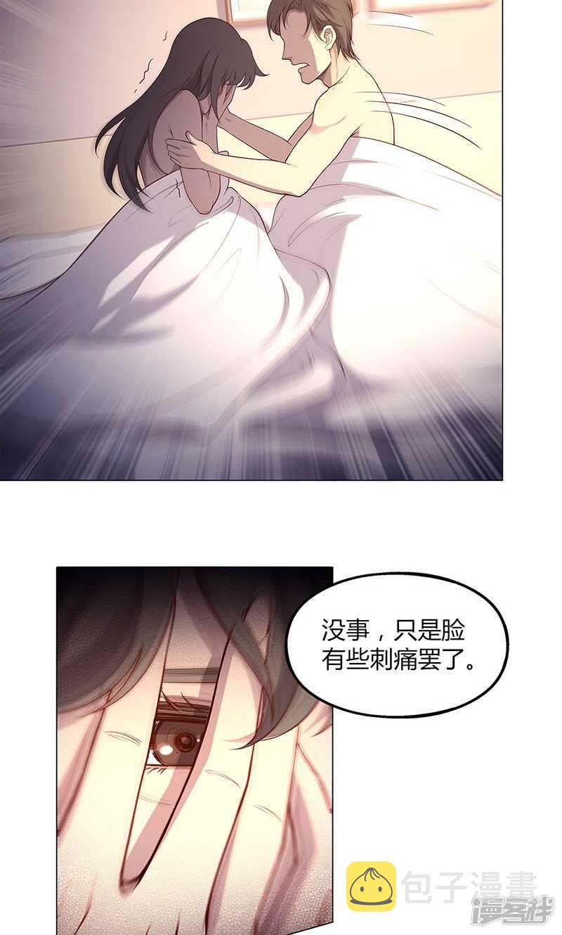 第65话7