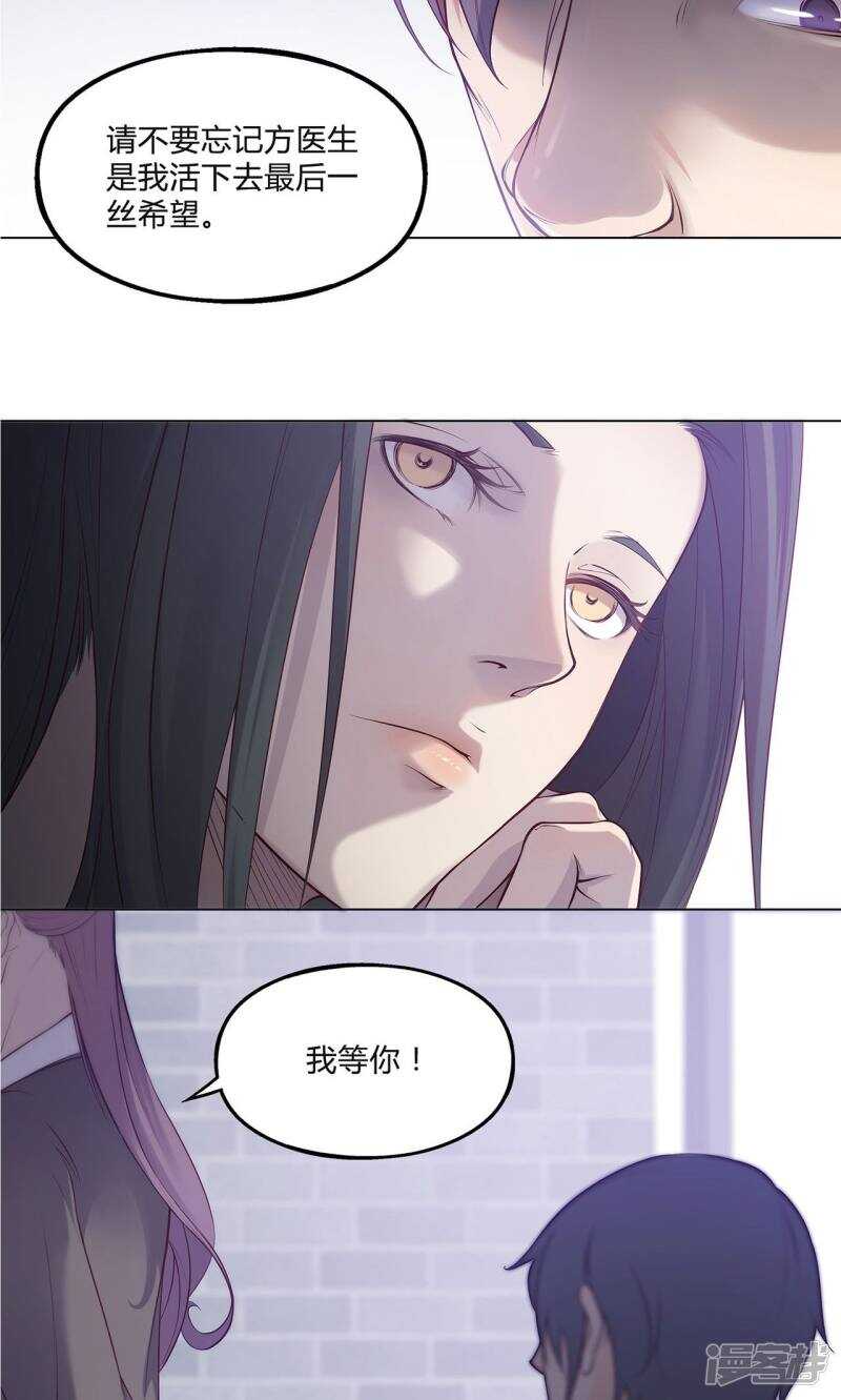 第36话7