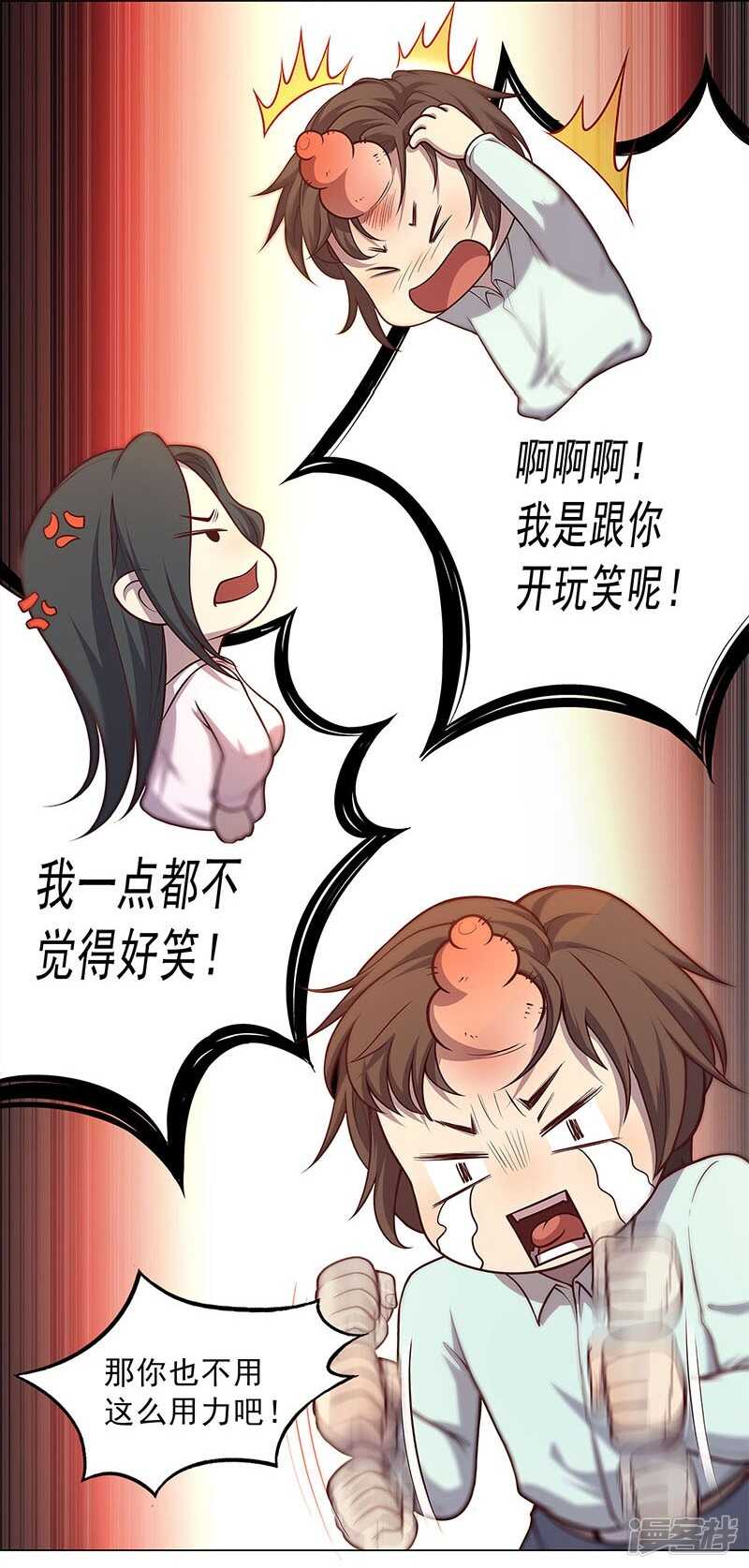 第89话31