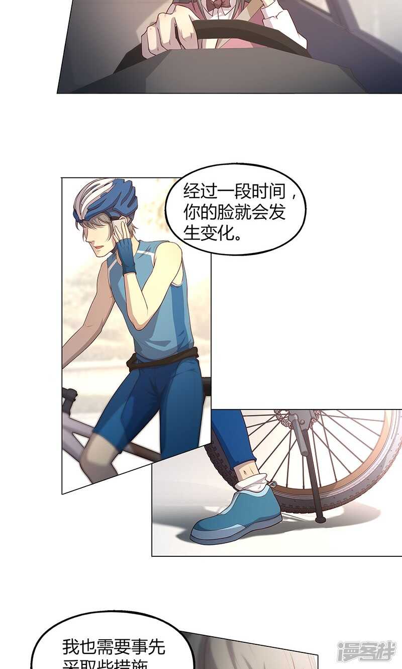 第71话9
