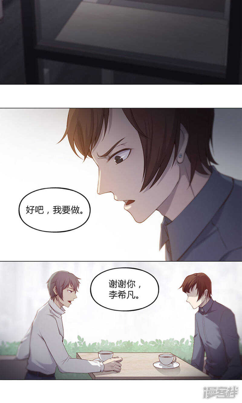 第45话9