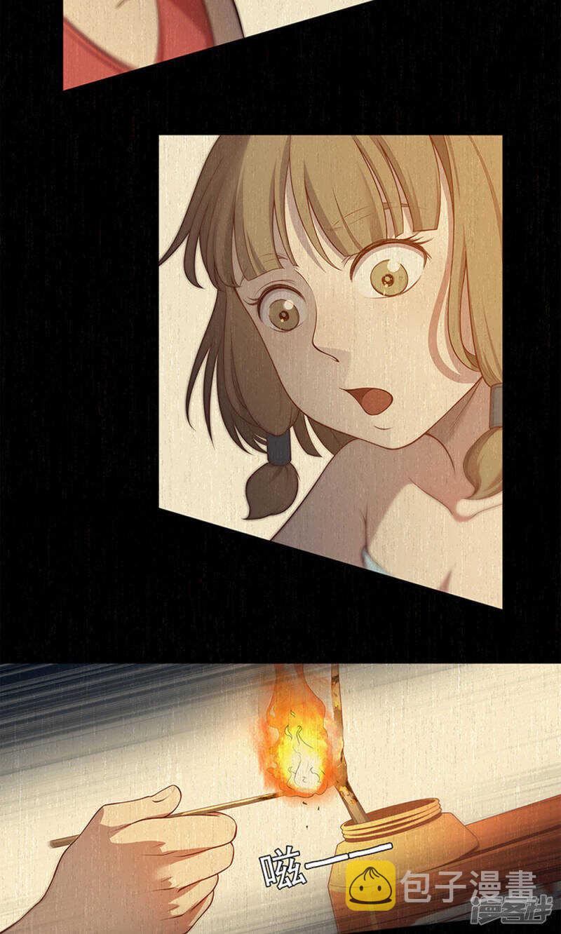 第57话12