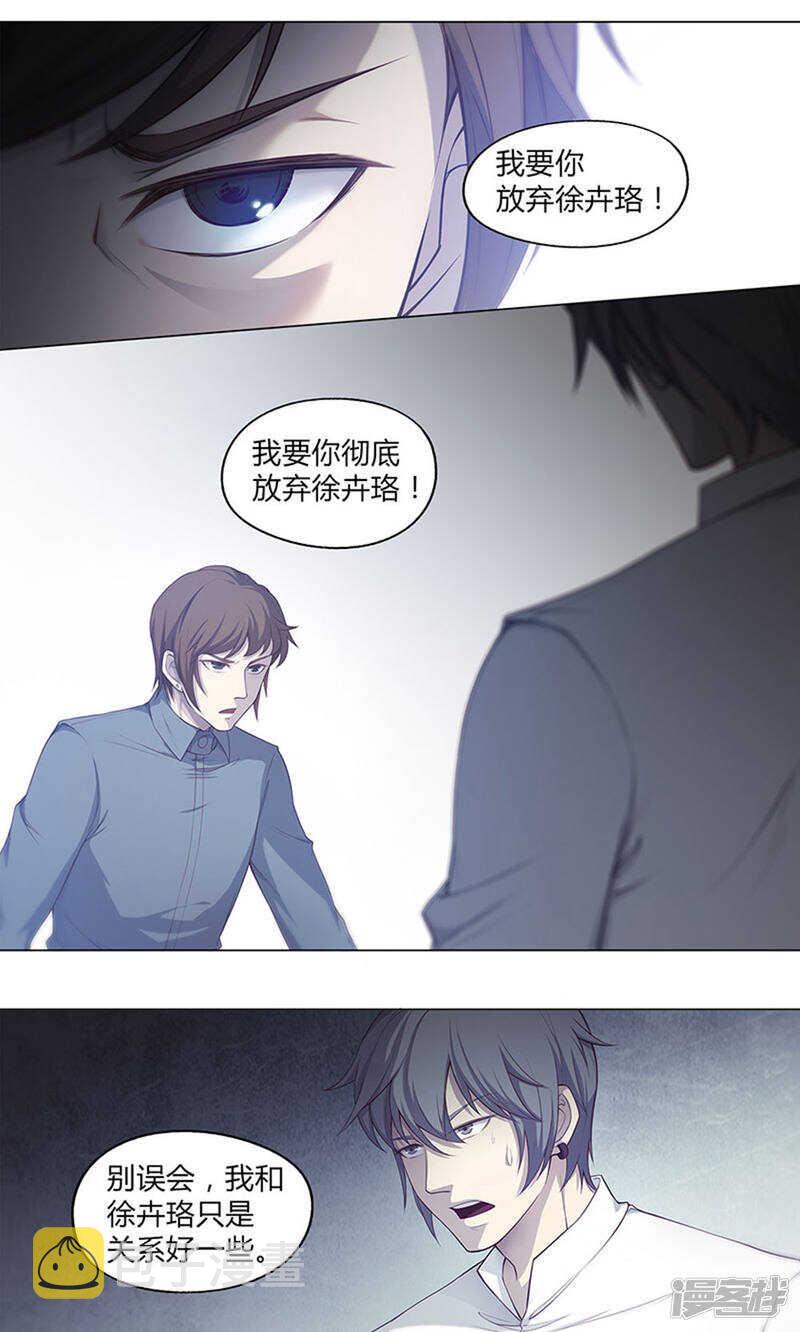 第45话12