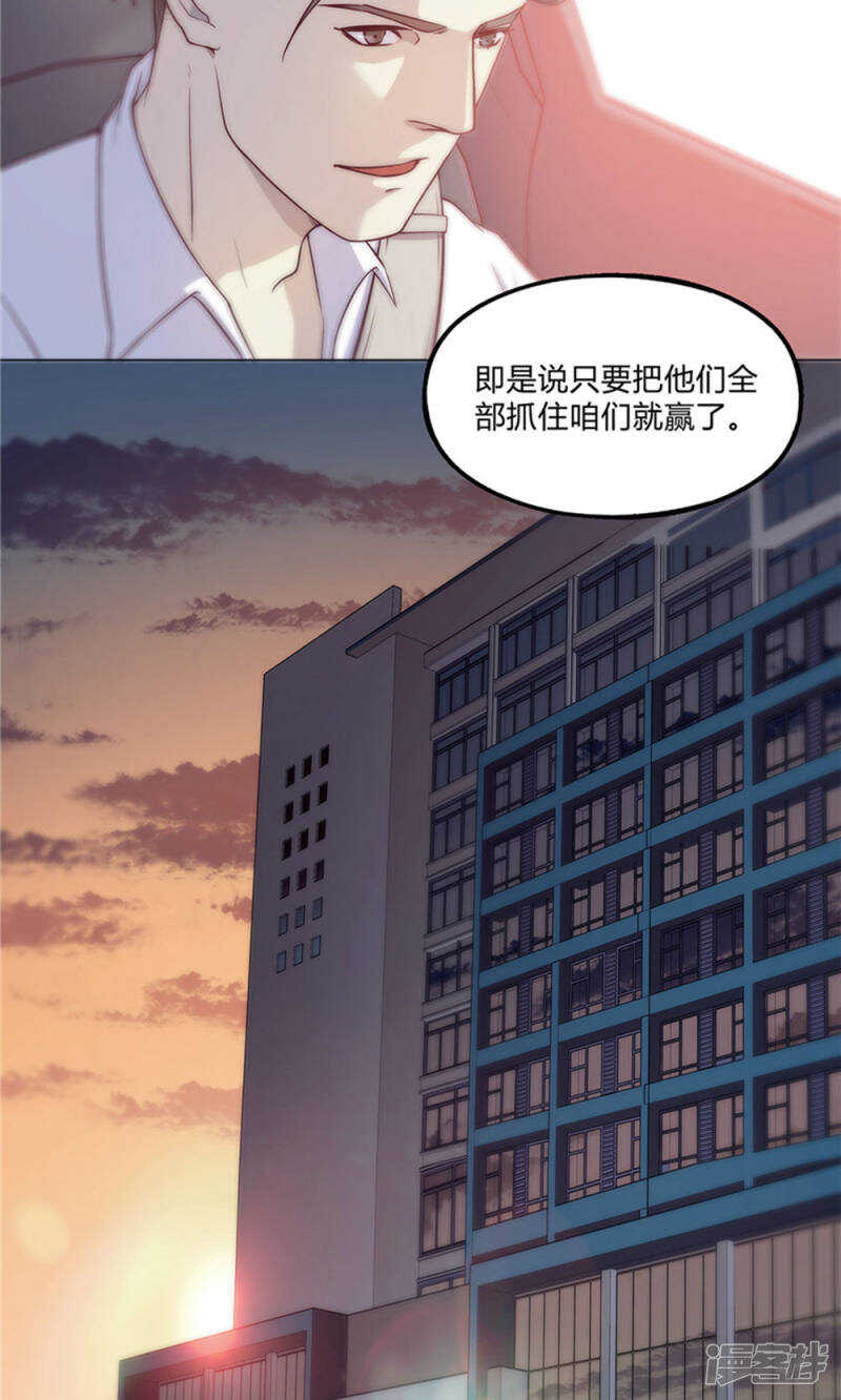 第26话8