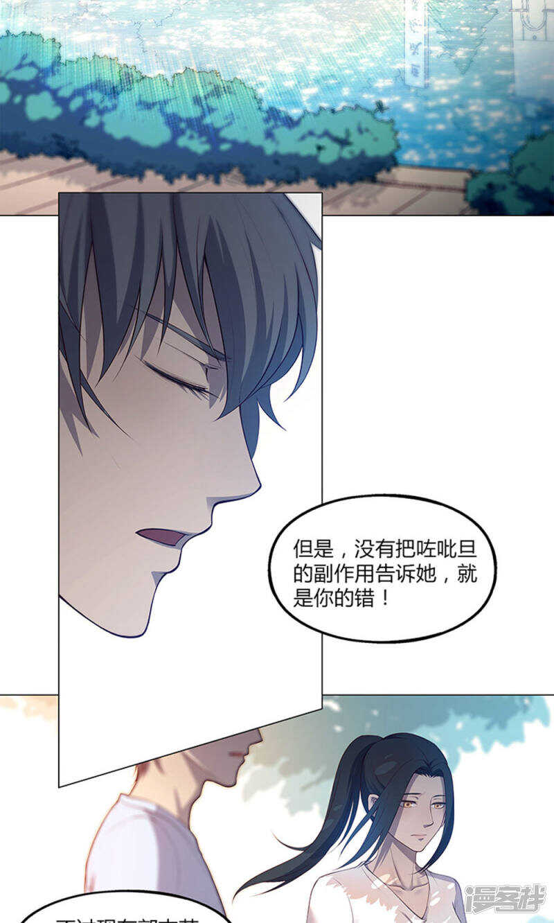 第56话6