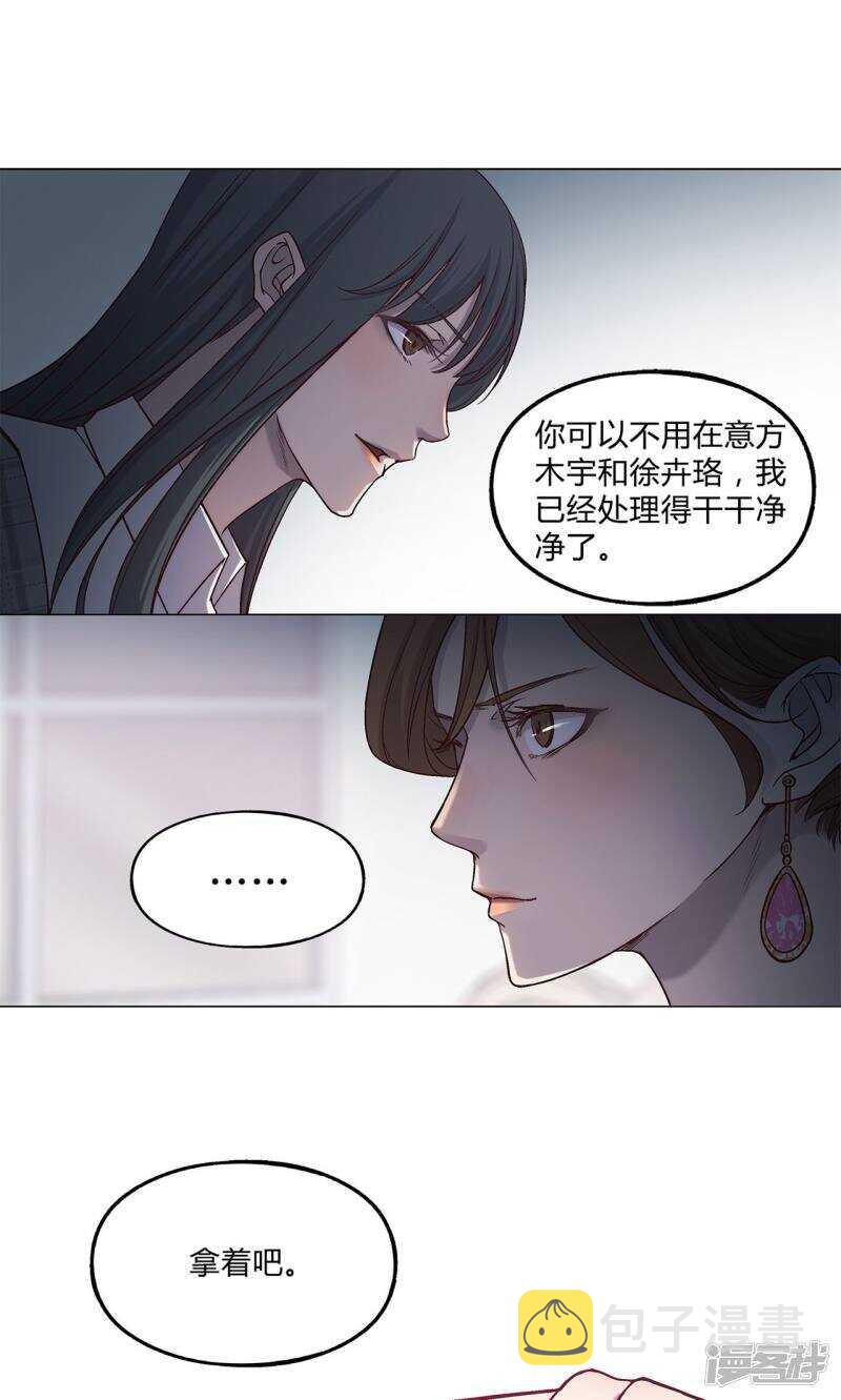 第33话17