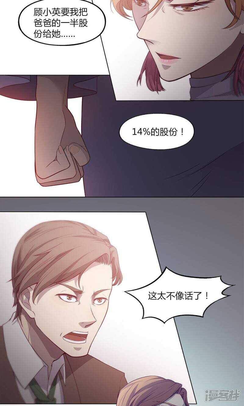 第43话10