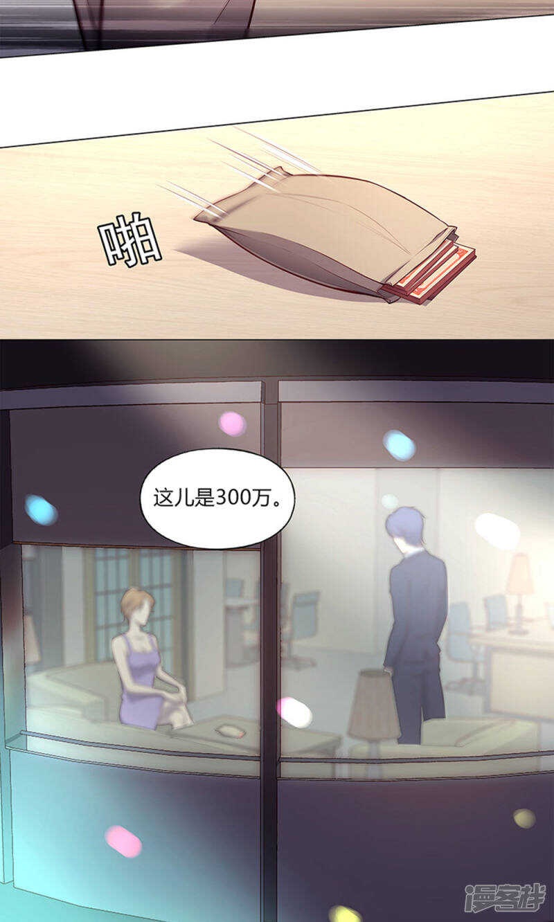 第59话14