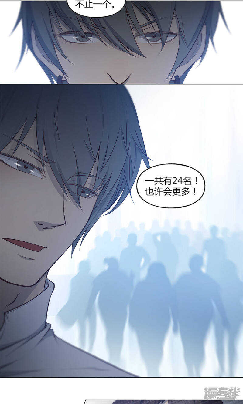 第44话12