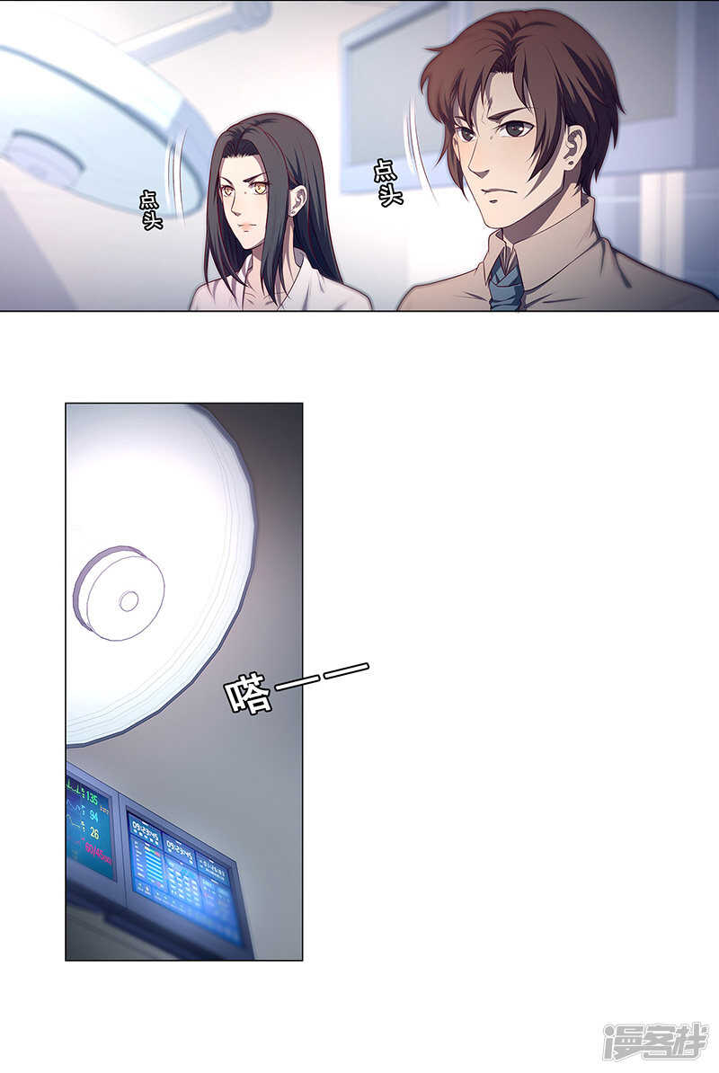 第90话7
