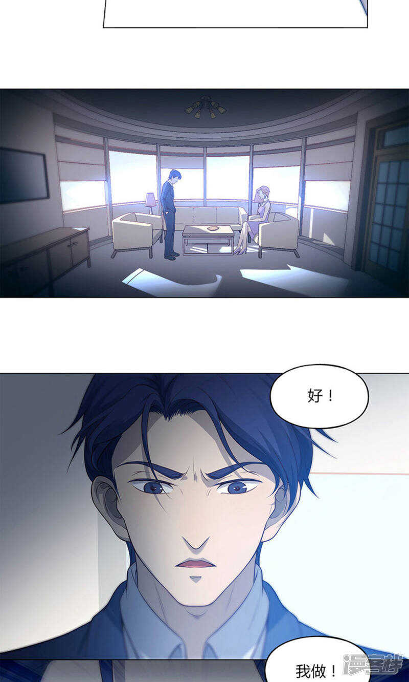 第60话4