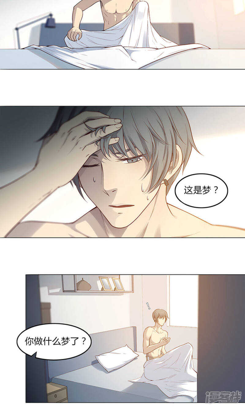 第51话16
