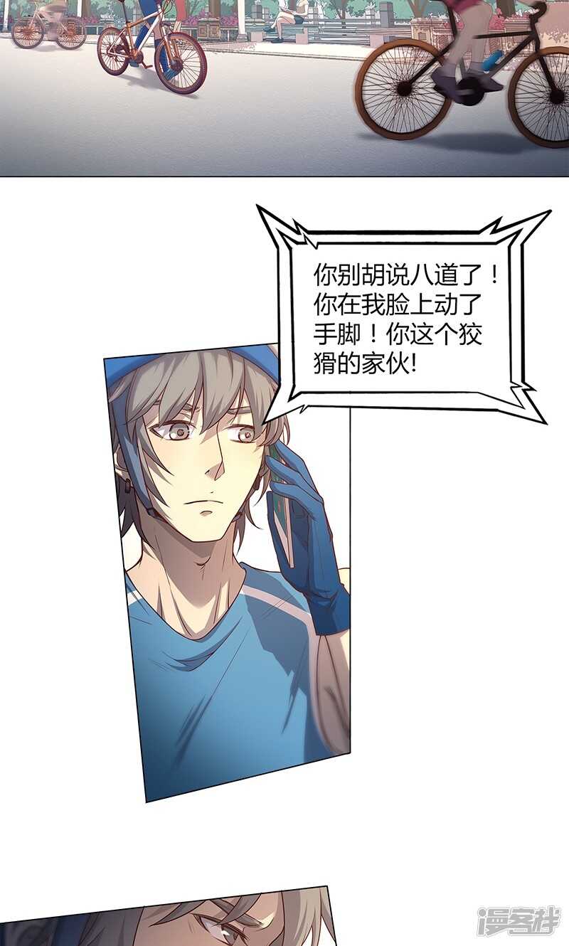 第71话7