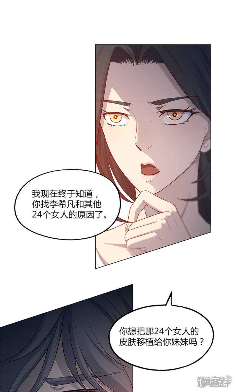 第58话2