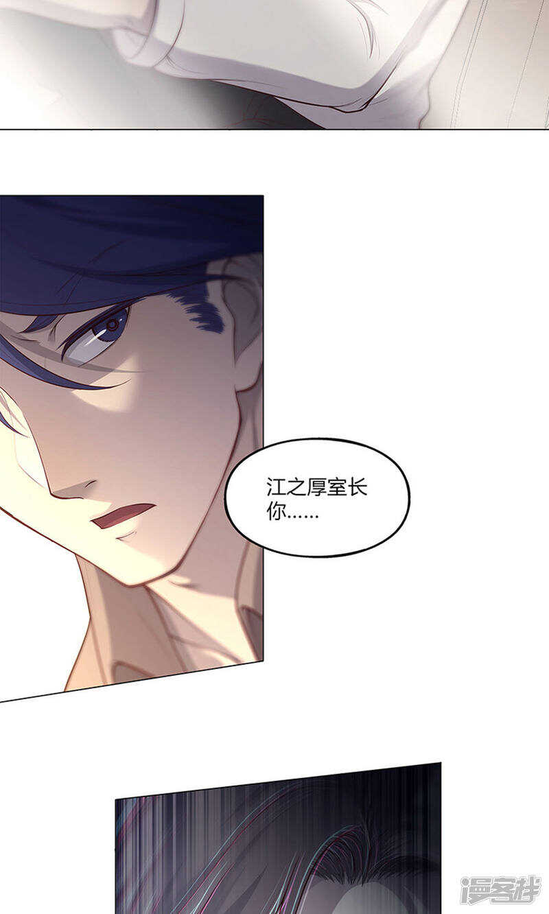 第61话10