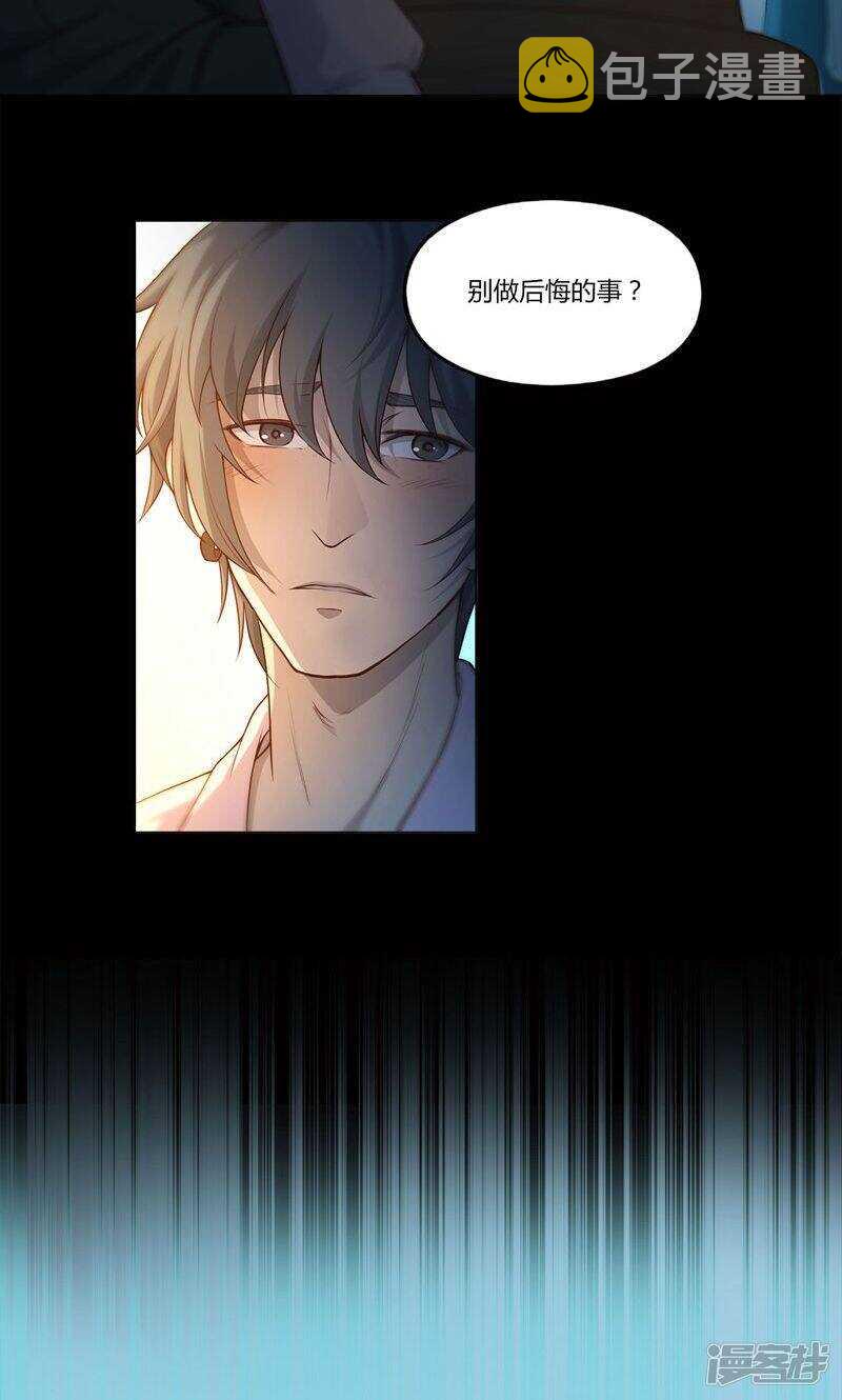 第77话8