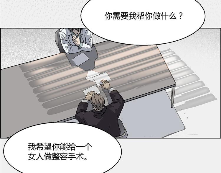 第6话7