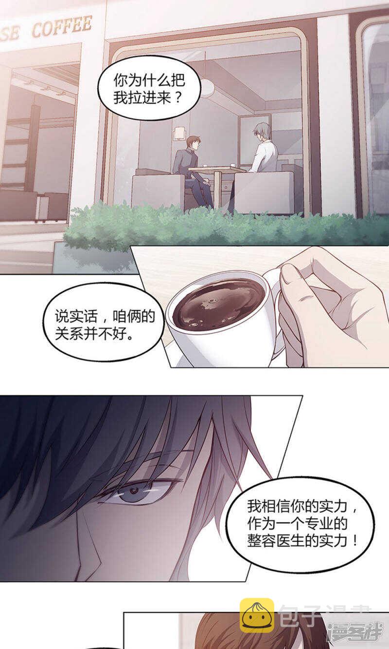 第45话1
