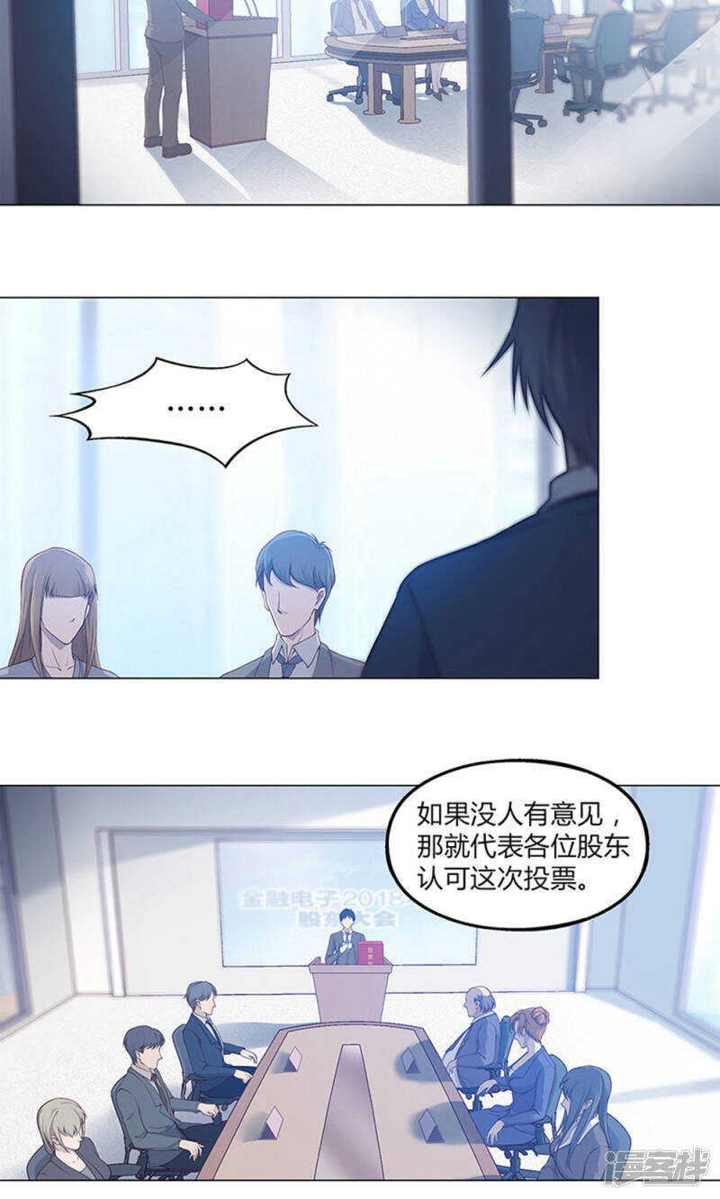 第51话2