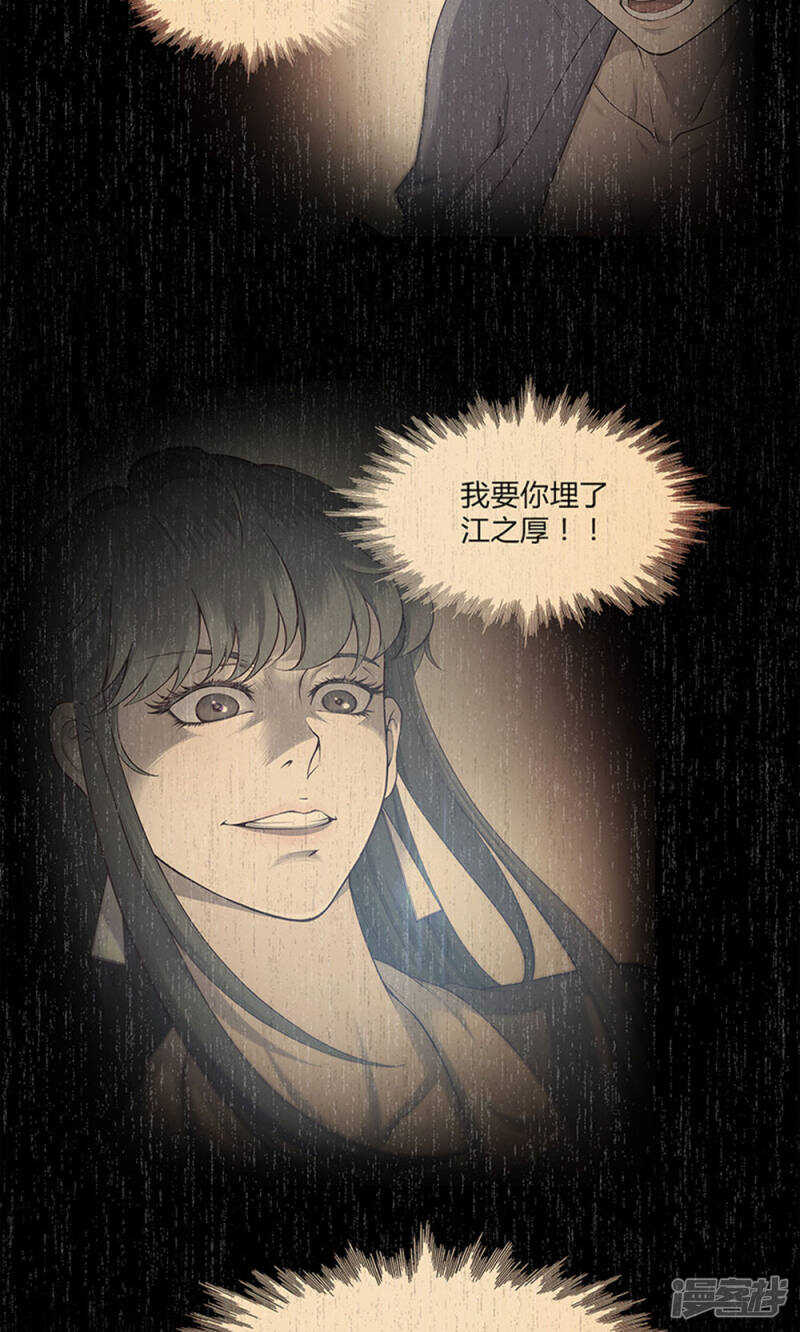 第54话12