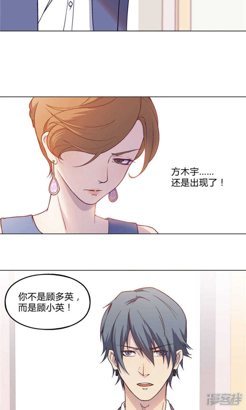 第27话11