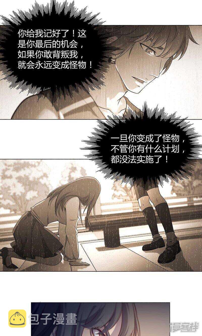 第72话5