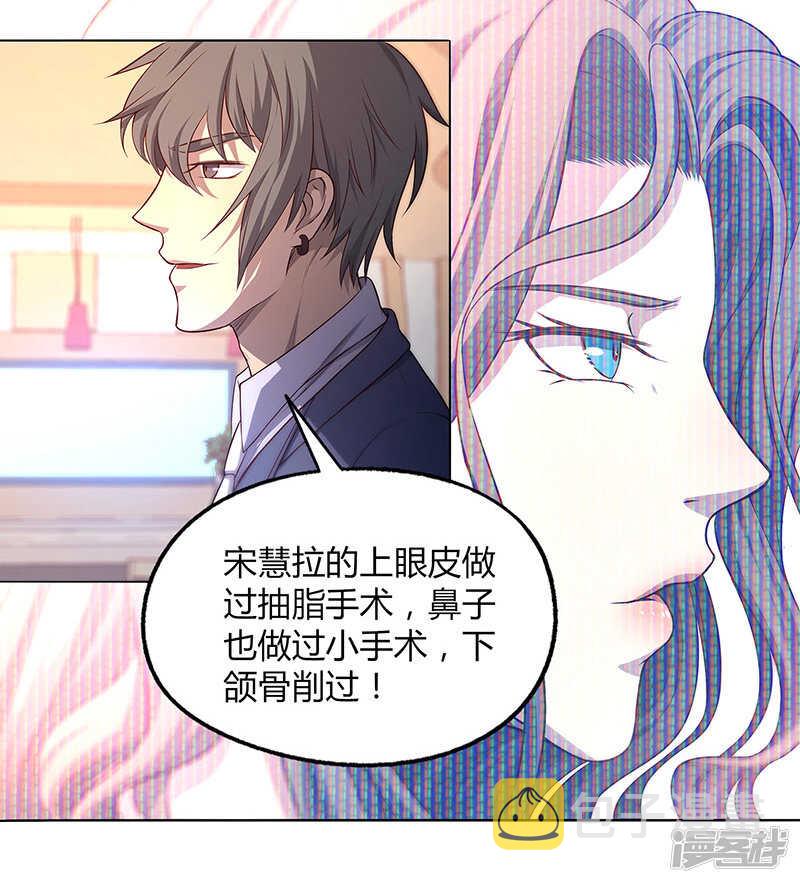 第79话4