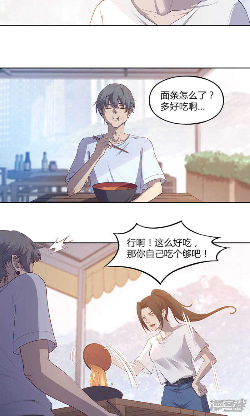 第52话9