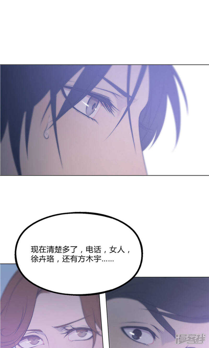 第26话3