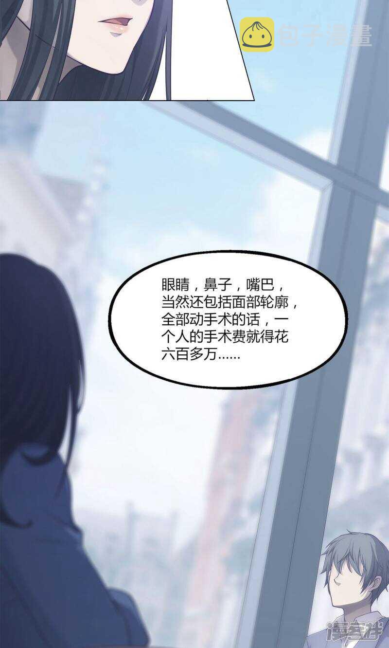 第37话2