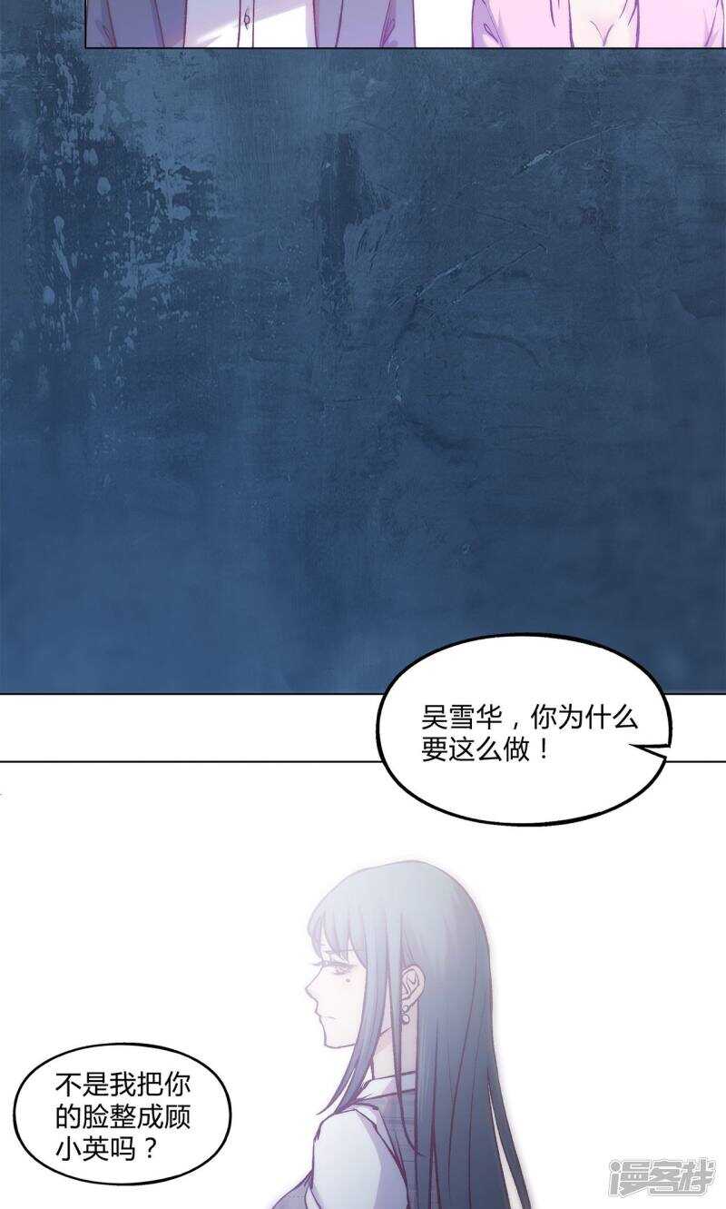 第30话4