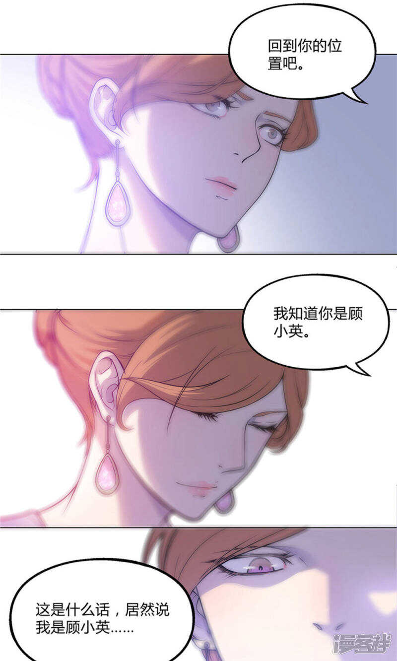 第24话7