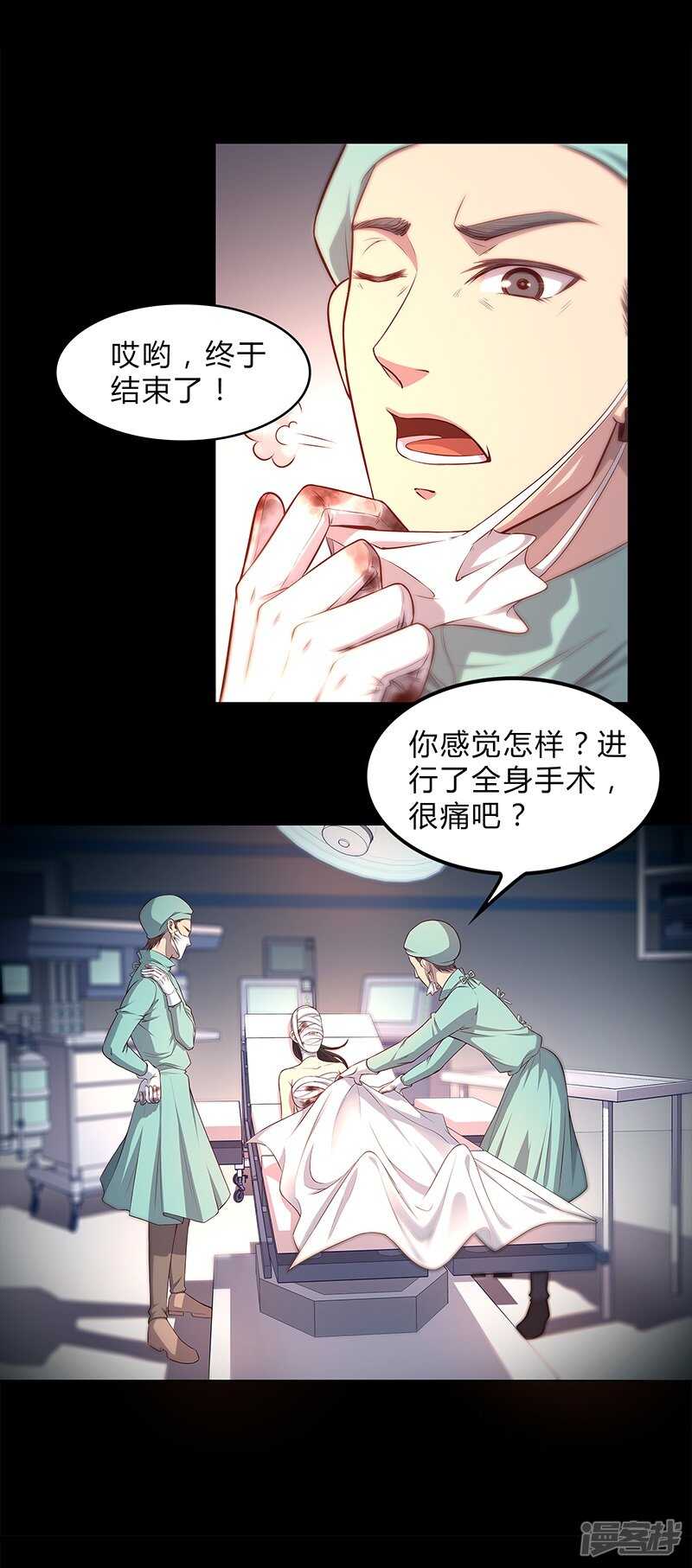 第87话4