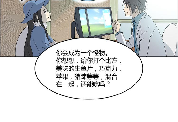 第4话37