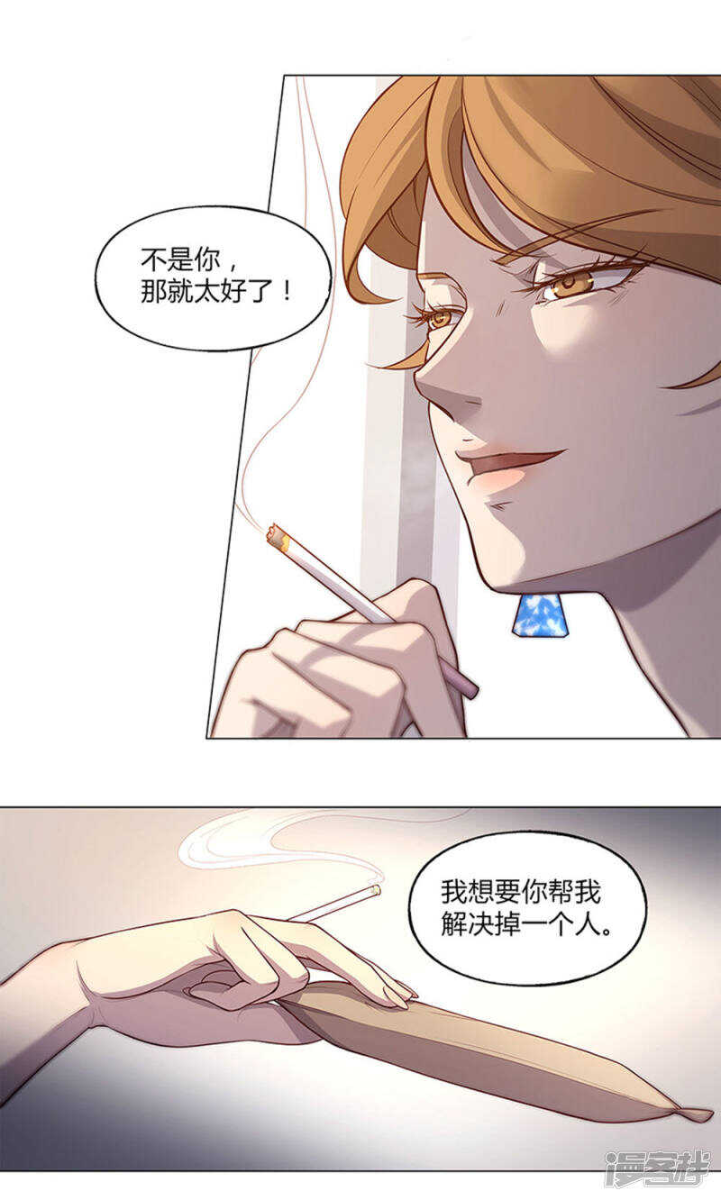 第59话12