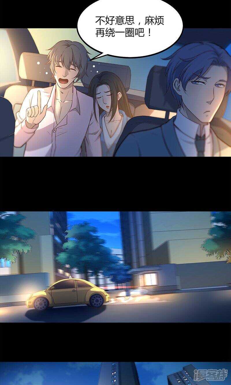 第76话13
