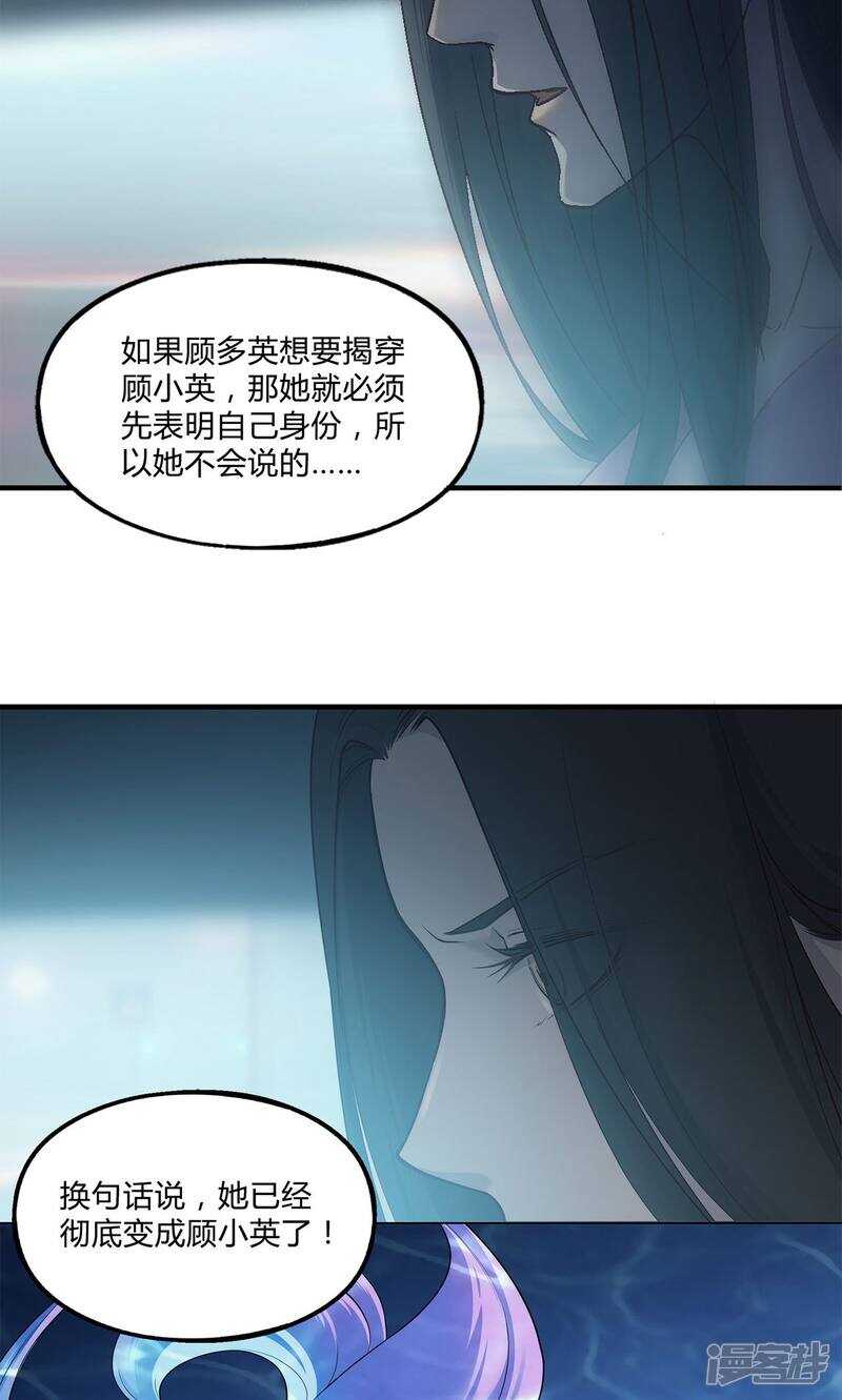 第30话15
