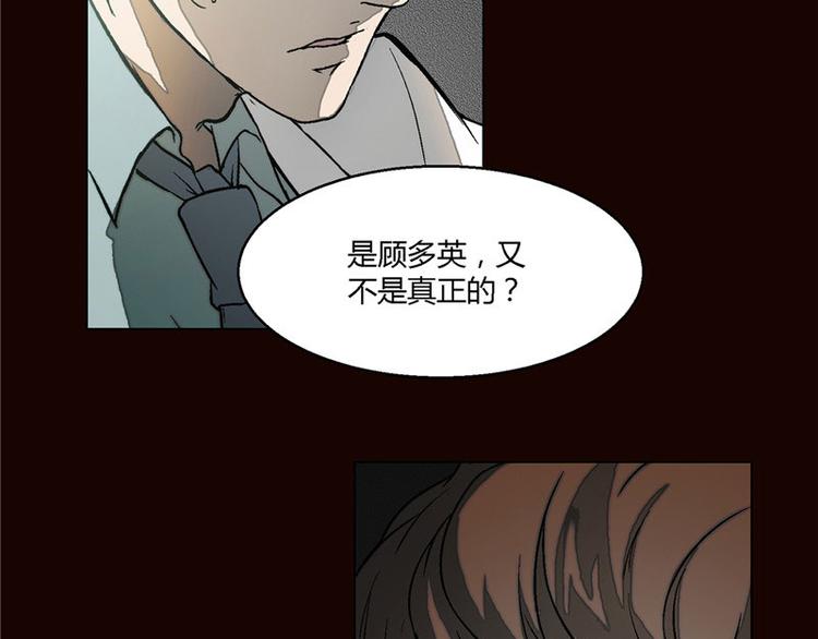 第5话54