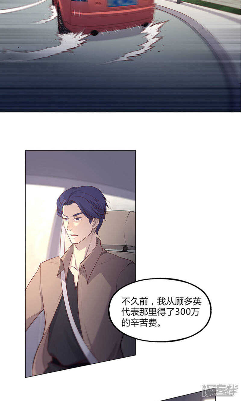 第61话7