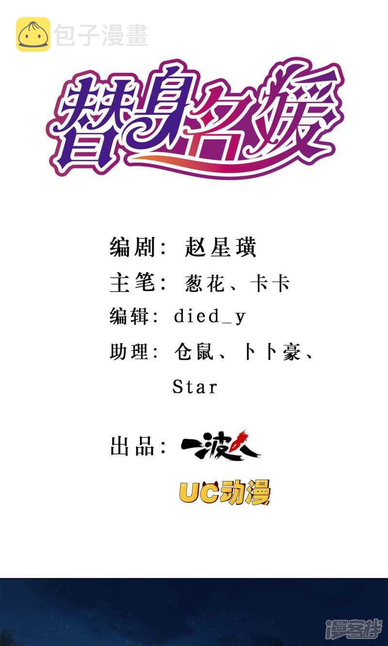第39话0