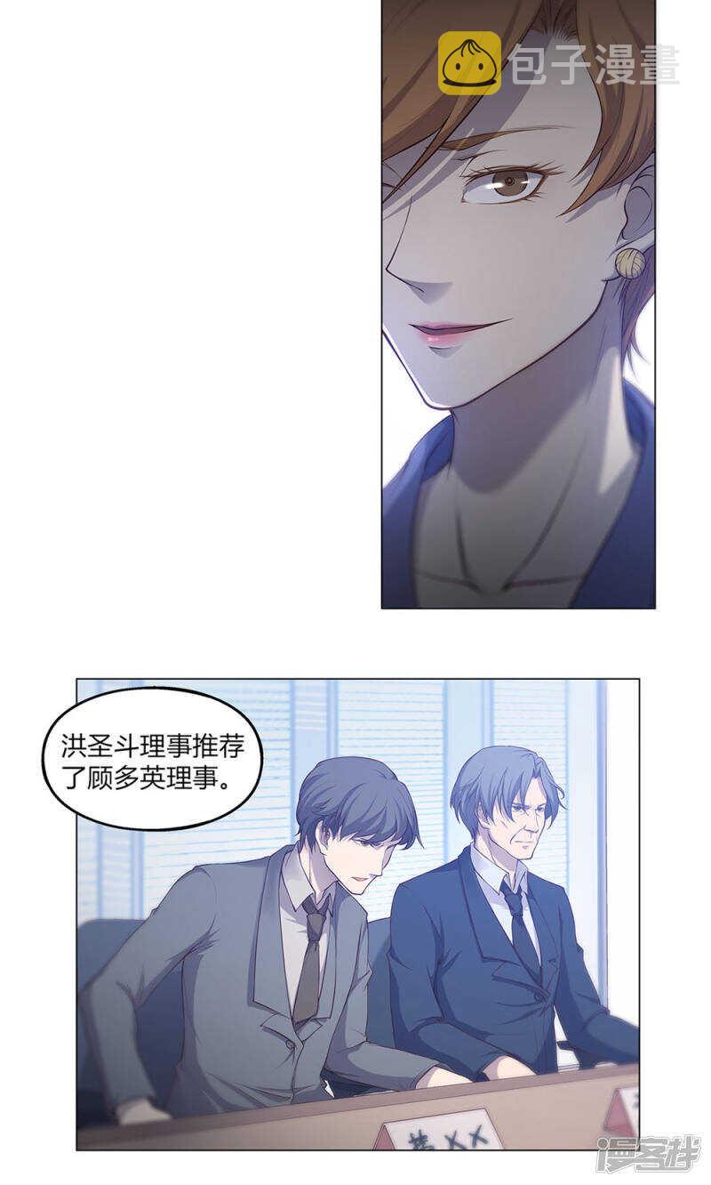 第47话9