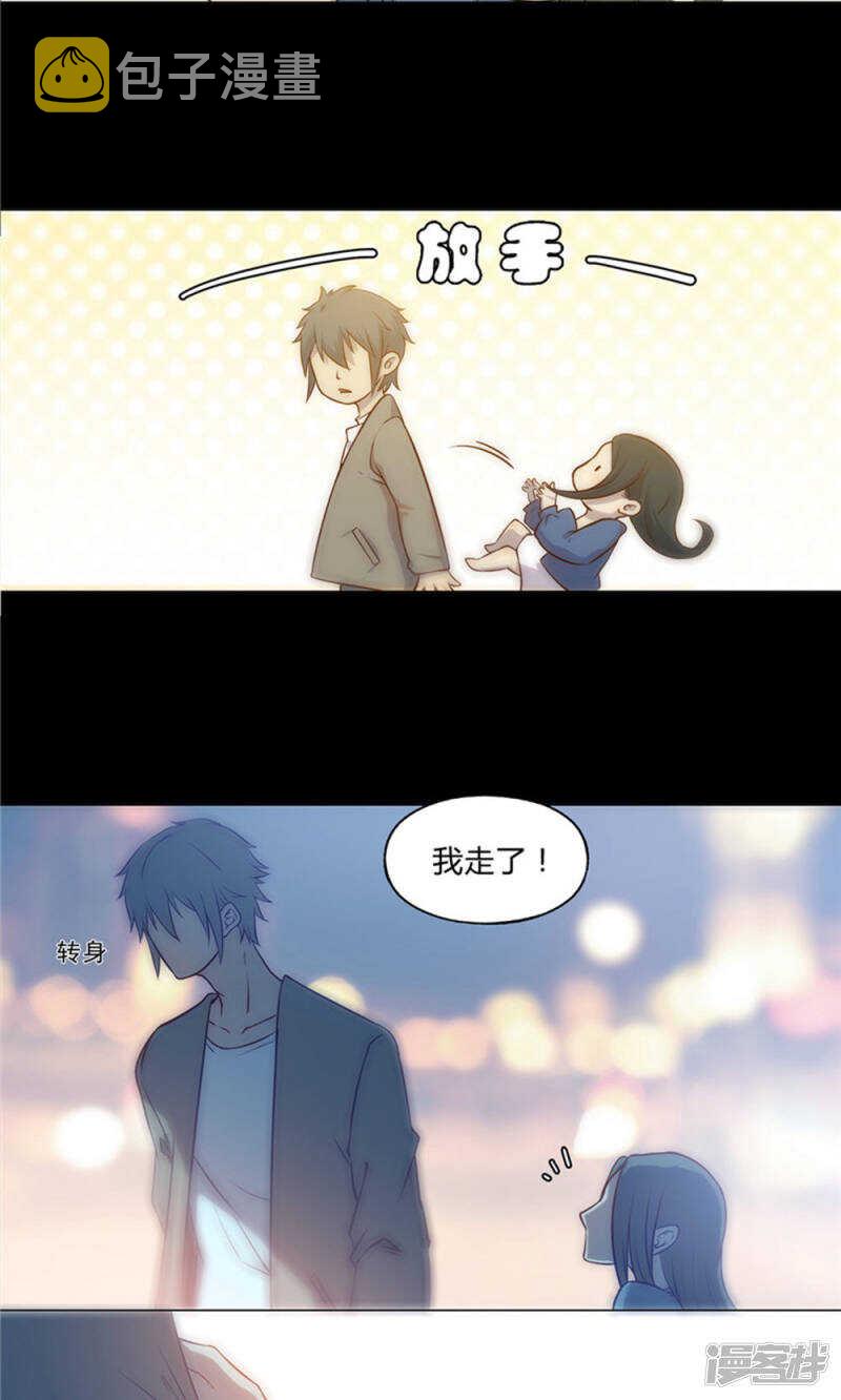 第23话12