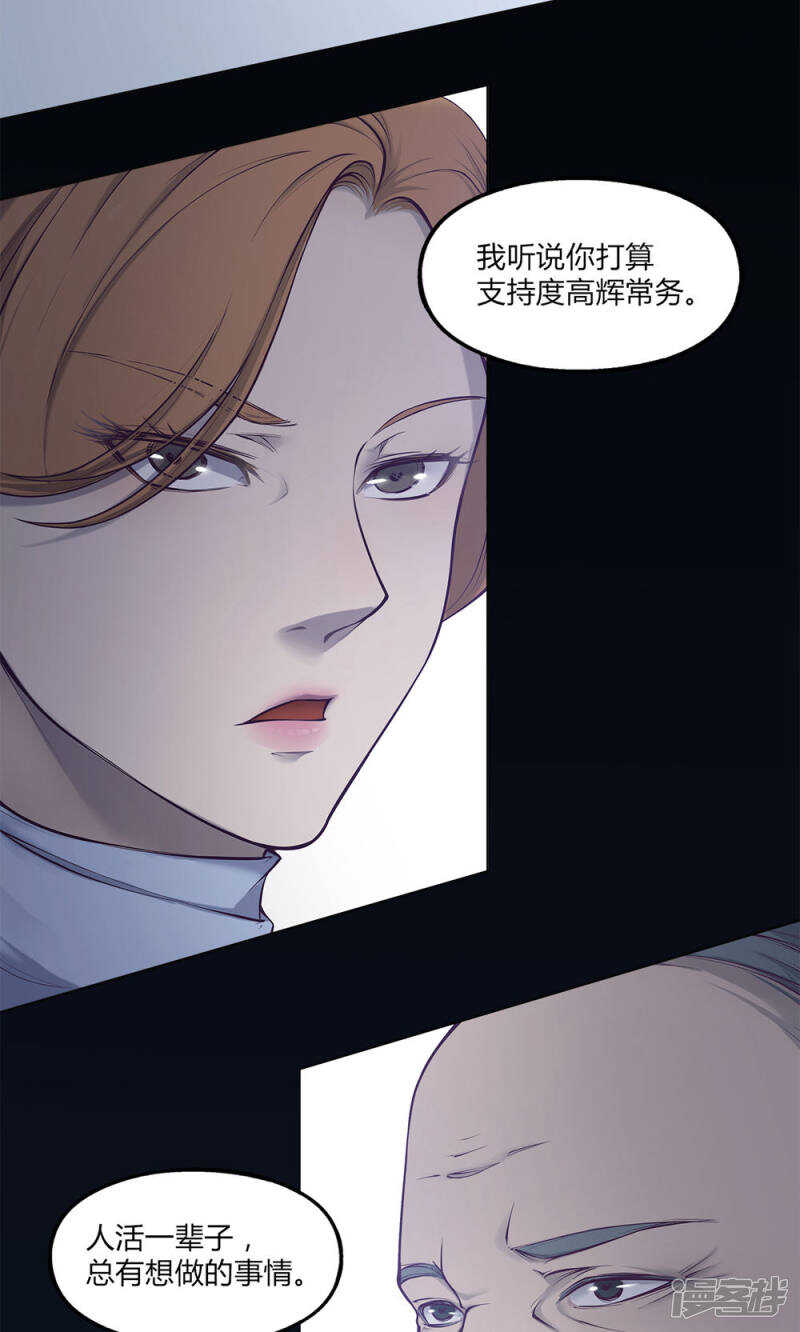 第40话17