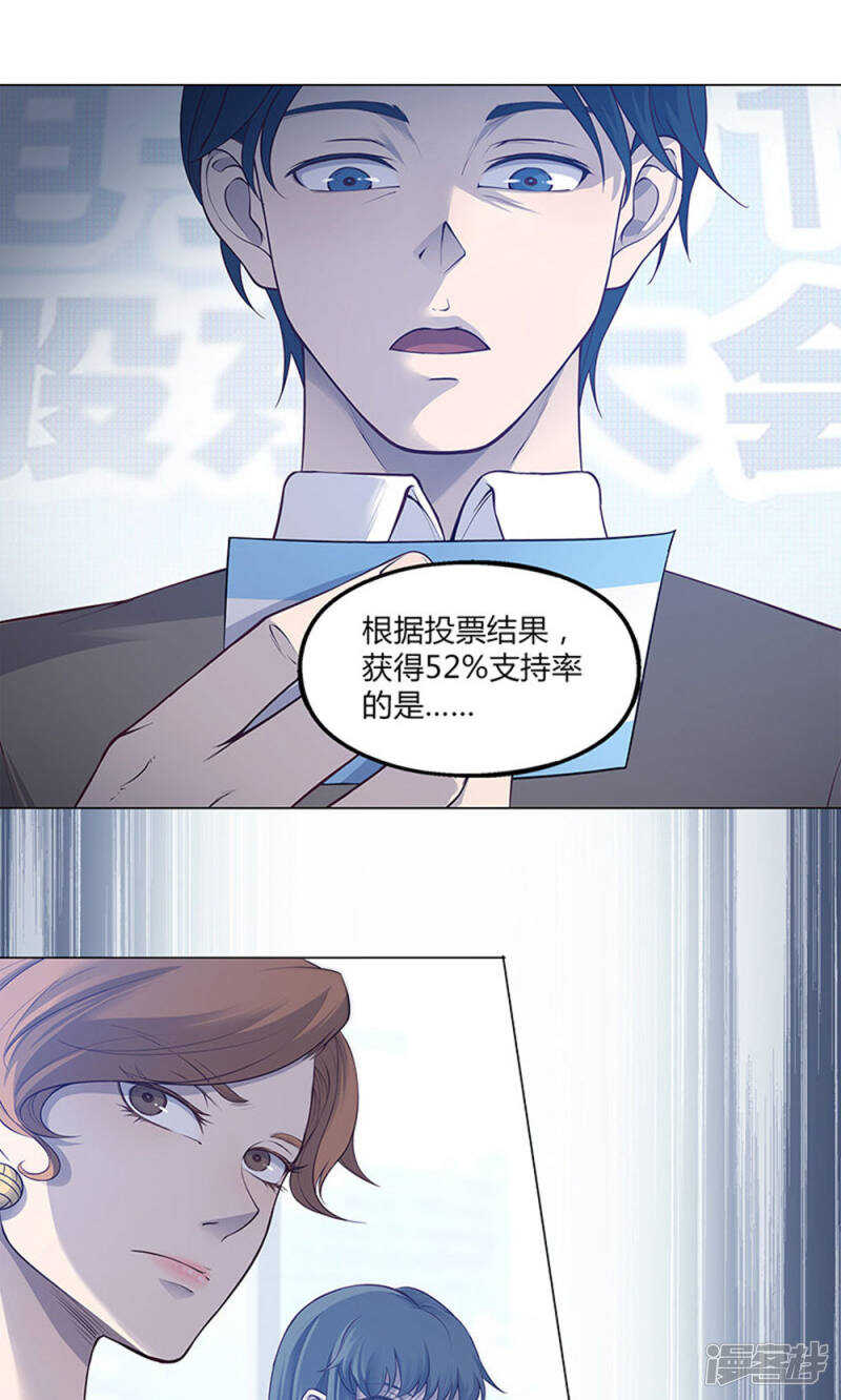 第51话3