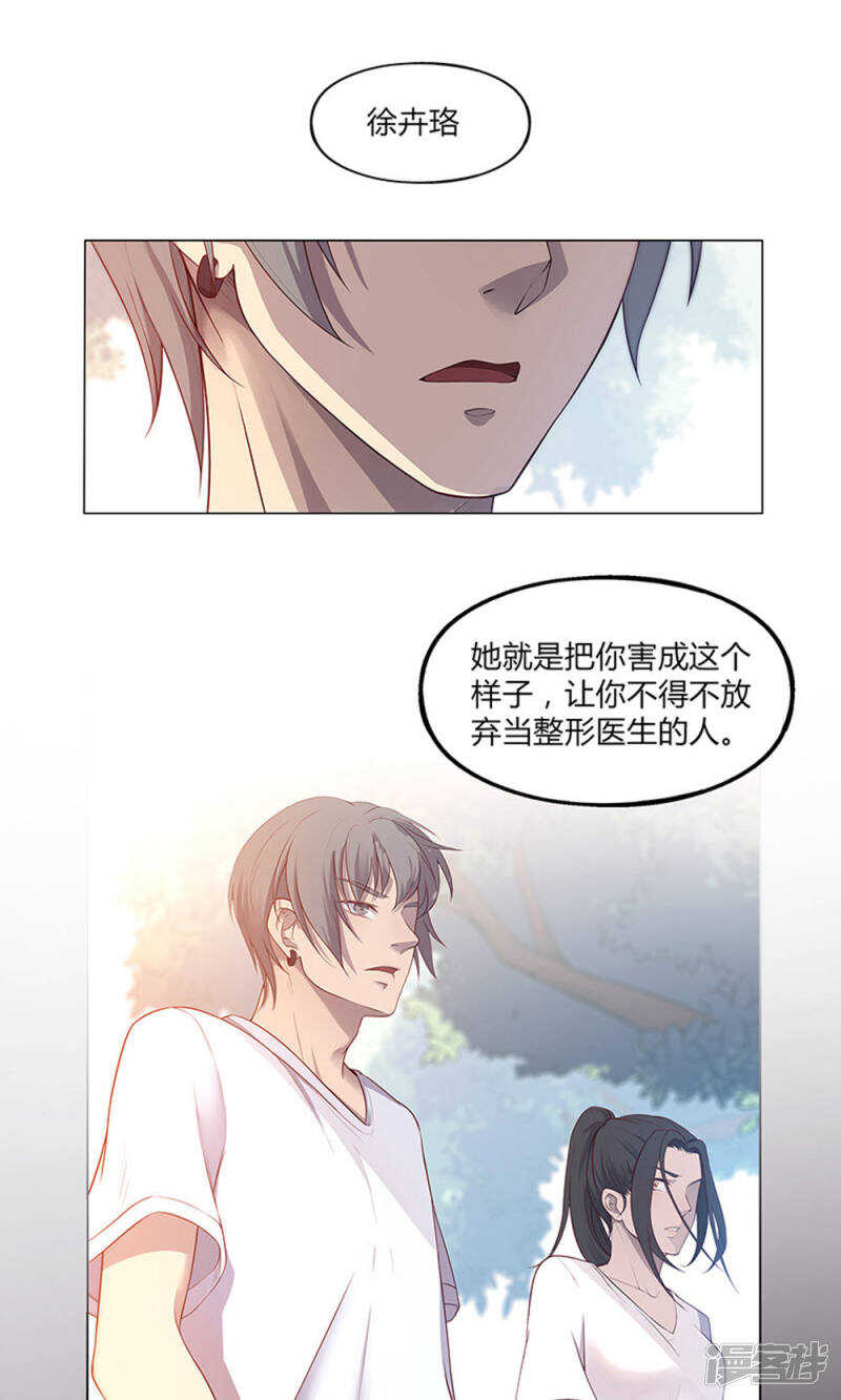 第56话1