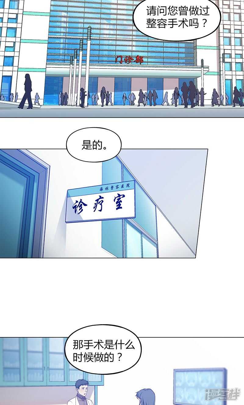第70话5
