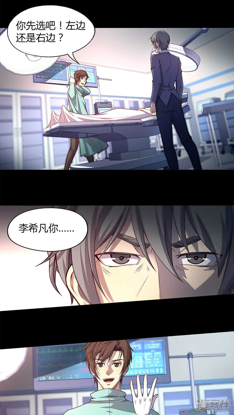 第81话14